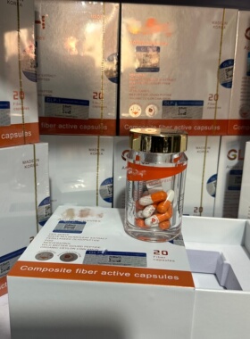 美国进口GLP激活肽胶囊阻油断糖控制食欲活性胶囊正品现货