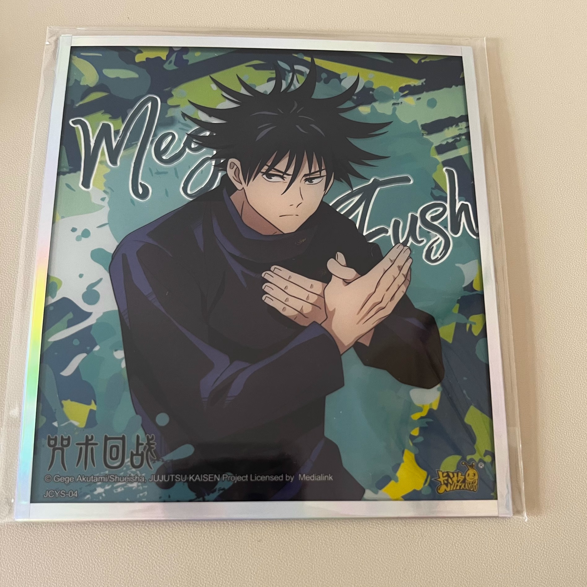 卡游正版咒术回战极彩艺术色纸虎杖悠仁绝版色纸亚克力立牌确认款