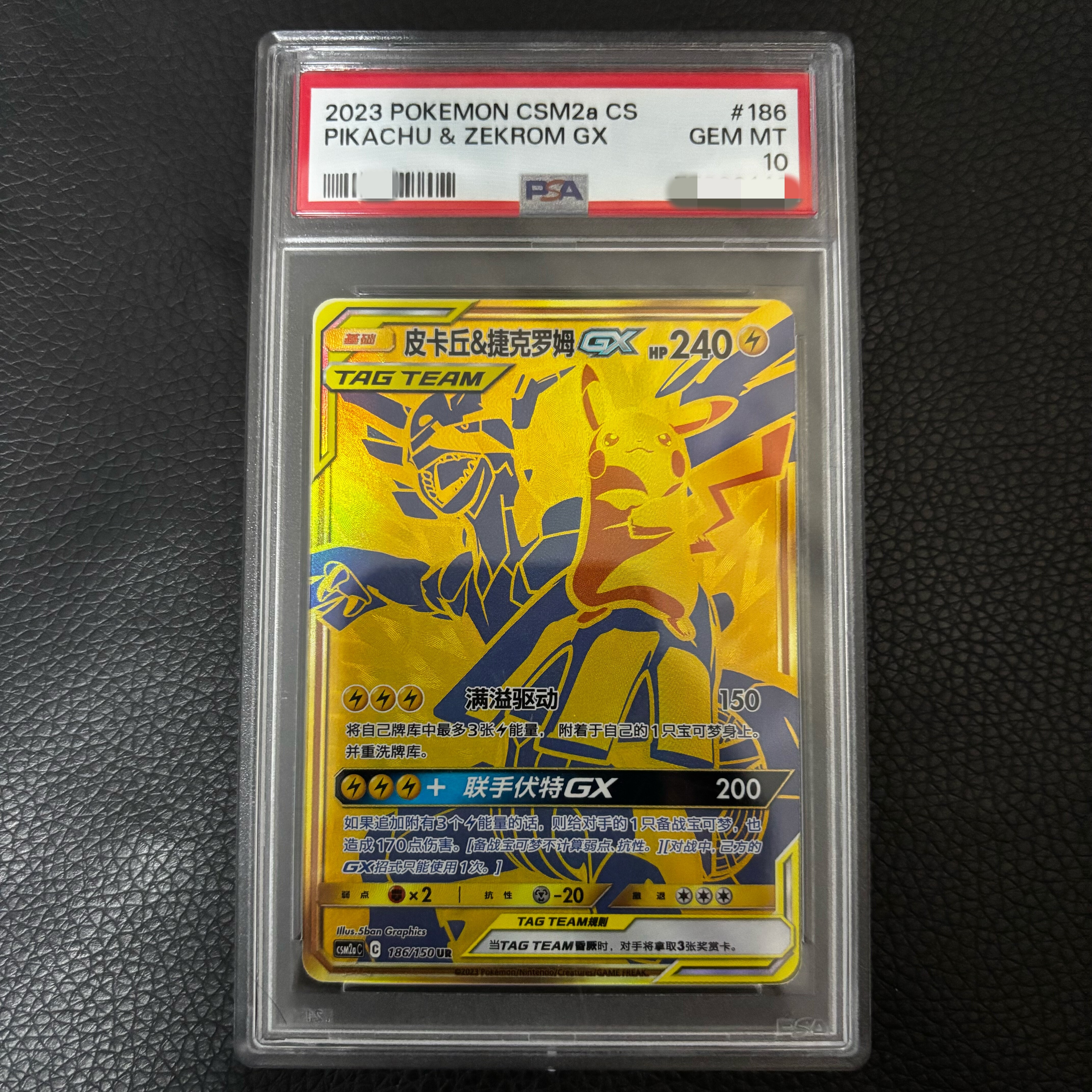 ptcg宝可梦卡牌PSA评级卡皮卡丘