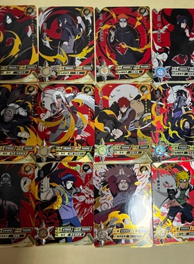 卡游正版火影忍者卡片AR卡全套单卡1-56高位卡宇智波鼬绝版卡牌