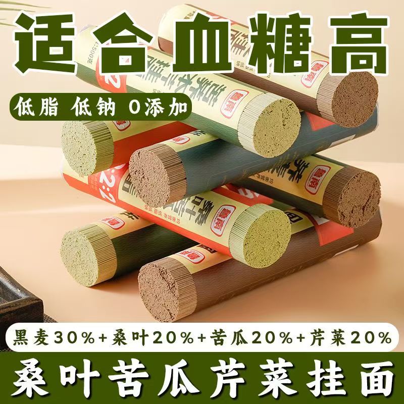 糖尿病人可以吃的无小麦面粉面条