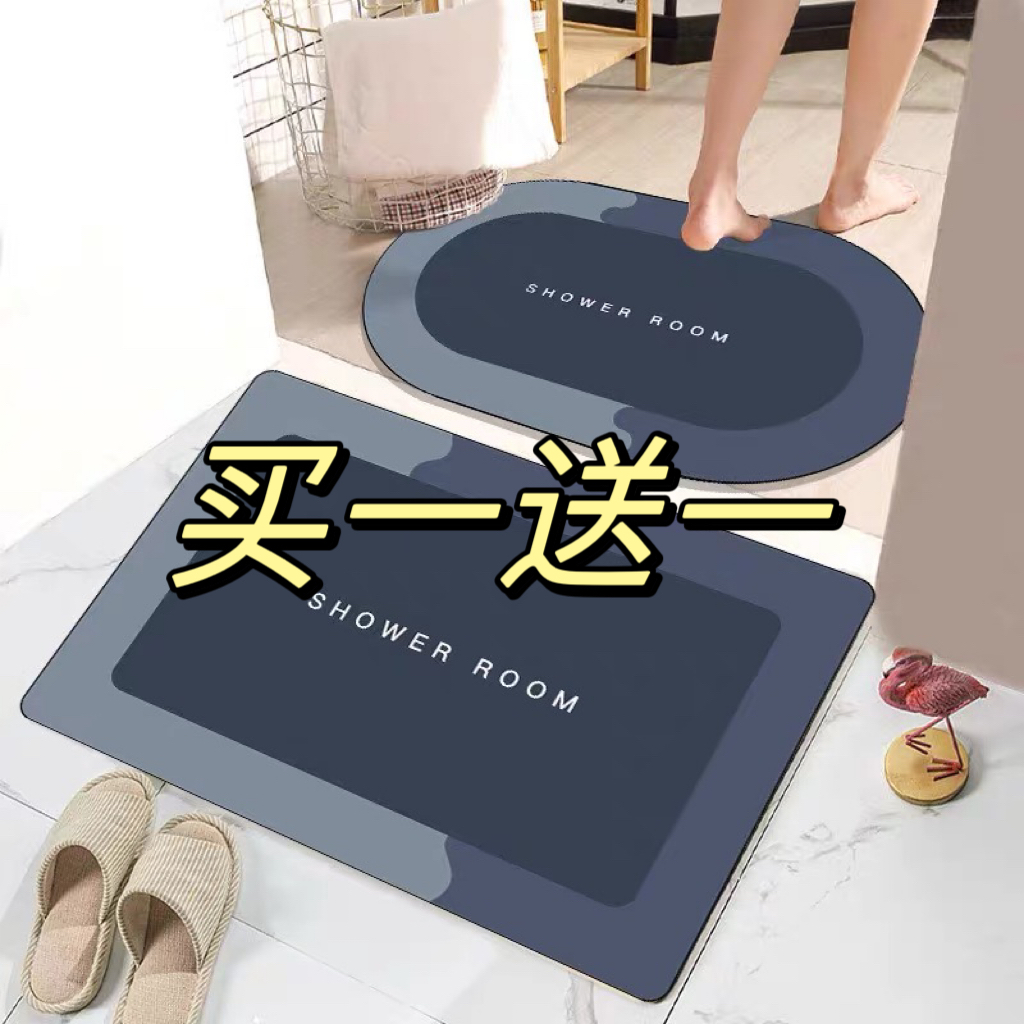 入户门地垫浴室脚垫防滑吸水