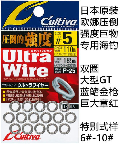 现货日本进口owner铁板连接环
