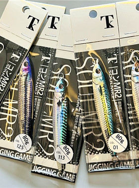 日本TK MR2系列3D仿真近海慢摇快抽铁板饵路亚刀鲅60 80 105克