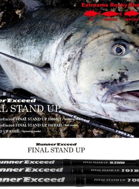 日本RIPPLE FISHER约泡牌runner系列岸抛投铁板波扒竿黄鲣锚鱼