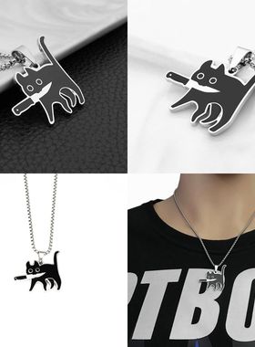卡通可爱小刀猫咪吊坠项链个性ins嘻哈小众男女蹦迪情侣学生