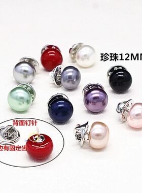 胸针百搭仿珍珠女防走光珠扣胸针