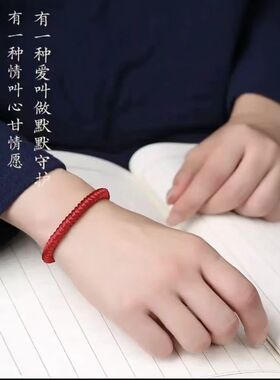 肖战同款红绳手链金刚结手工编织手绳闺蜜儿童情侣本命年转运男女