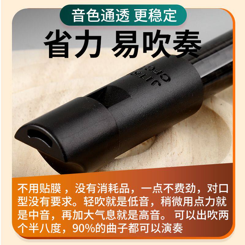 玄鹤炭纤维爱尔兰哨笛初学入门款专业演奏级六孔竖笛C降E调高低音