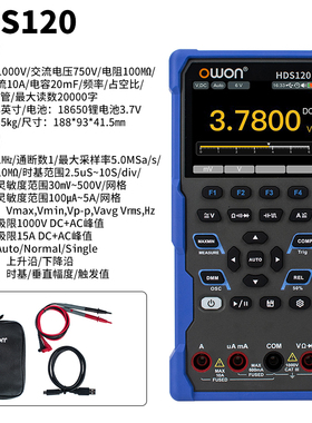 利利普HDS120\/HDS160四位半交直流手持万用表+示波器真有效值