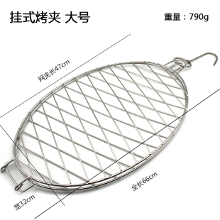 商用不锈钢吊式挂钩烤鱼夹加粗 瓦缸烤鸭炉湄公河鱼烧烤夹子网夹