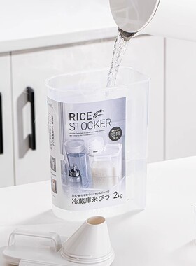 ASVEL日式米桶2公斤白色密封塑料防虫五谷杂粮储存桶