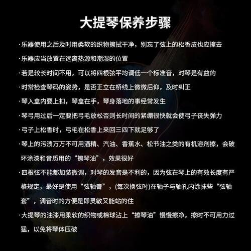 初学练习大提琴成人儿童大提琴白色哑光亮光黑色大提琴特价乐器