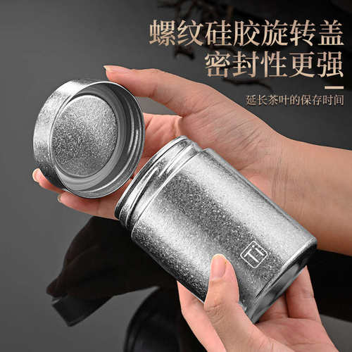 纯钛茶叶罐便携茶罐旅行小号随身密封罐茶叶收纳罐家用储存罐空罐