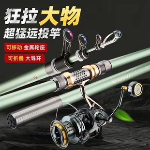 劲拔X7新款【长节远投竿】超硬远投竿套装轻超硬海钓竿抛竿鲢鳙竿