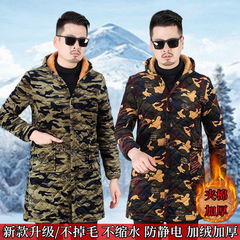 四川省服加厚男士罩衣冬季新款加绒连帽棉衣成年人特厚工作服棉袄
