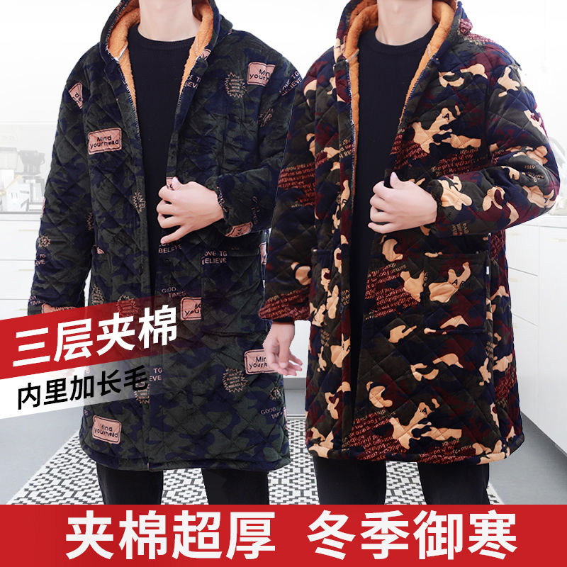 四川省服冬季加绒加厚成人男女中长宽松保暖罩衣外套棉长袖工作服