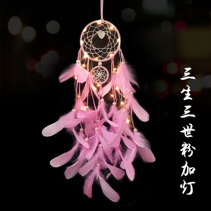 少女心宿舍床帘生日礼物房间氛围布置ins挂灯发光装扮饰吊饰卧室