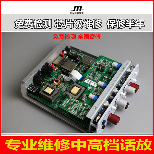尼夫话放维修SPL/AMS/WARM/ART/Neve 1073纽曼Portico 5017大河