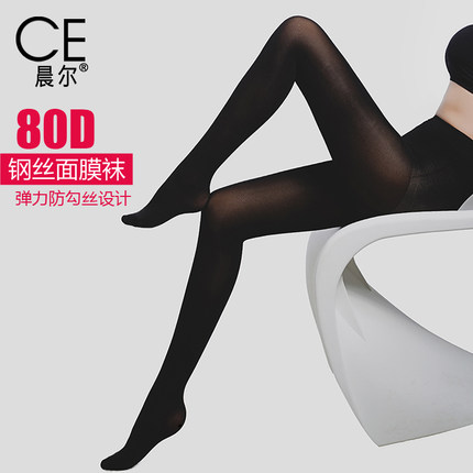 晨尔时尚春秋女钢丝面膜80D连裤缎面无痕防勾光腿踩脚黑肤色丝袜