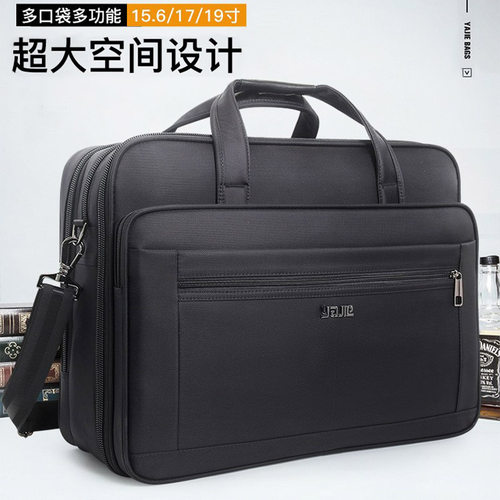 工具包出差公文包手提包加厚大