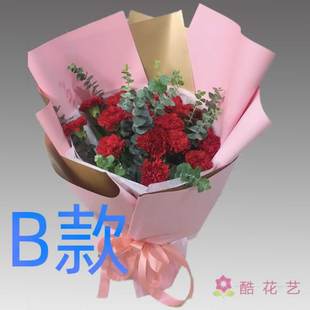 生日纪念康乃馨四川西昌花店送花德昌县会理县会东县同城鲜花快递