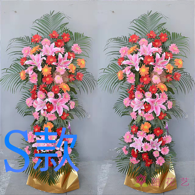 开张花篮商务开业巴中鲜花店送花通江县南江县平昌县花圈鲜花快递