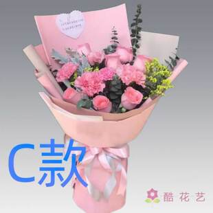 生日探望康乃馨江西抚州花店送花广昌县临川市南城县同城鲜花快递