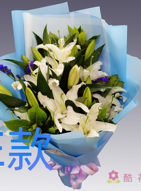生日求婚粉百合福建福州花店送花闽清县永泰县平潭县同城鲜花速递