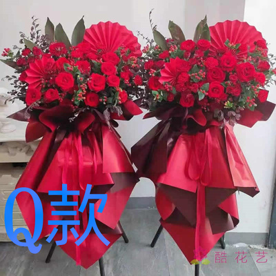 开业花篮庆典开张吉林同城送花店舒兰市磐石市昌邑区花圈鲜花快递