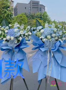 开张花篮年会开业哈尔滨鲜花店送花依兰县方正县宾县花圈鲜花速递