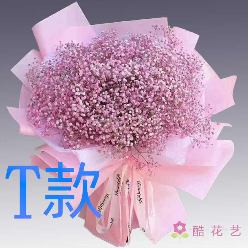 生日表白百合青海海东花店送花湟源互助化隆县循化县同城鲜花快递-封面