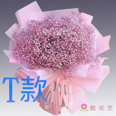 生日祝寿粉百合吉林白城花店送花洮南市大安市洮北区同城鲜花速递