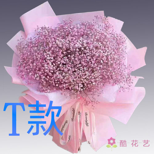 生日表白求婚粉百合新疆阿图什花店送花阿克陶乌恰县同城鲜花速递