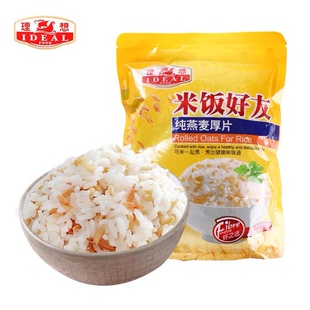 包邮 理想牌米饭好友700g*3伴侣燕麦片食品早餐代餐杂粮五谷包装