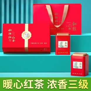 2025新春茶江西遂川狗牯脑红茶三级茶叶井冈山特产小种红茶礼盒装