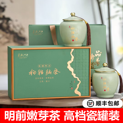 2025新春茶江西遂川狗牯脑茶叶明前特贡全芽井冈山特产绿茶礼盒装