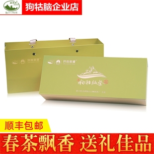 2025新茶江西井岗思源狗牯脑茶叶明前贡品春茶云雾绿茶毛尖礼盒装