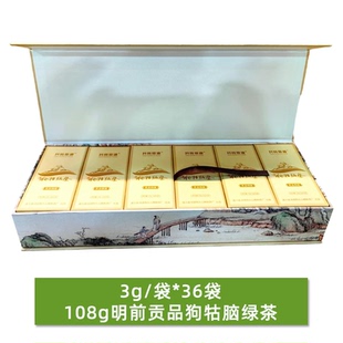 2026新茶江西遂川狗牯脑茶叶井岗思源高山绿茶明前贡品108g礼盒装