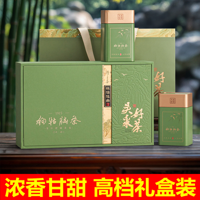 江西遂川狗牯脑茶叶明前珍品礼盒