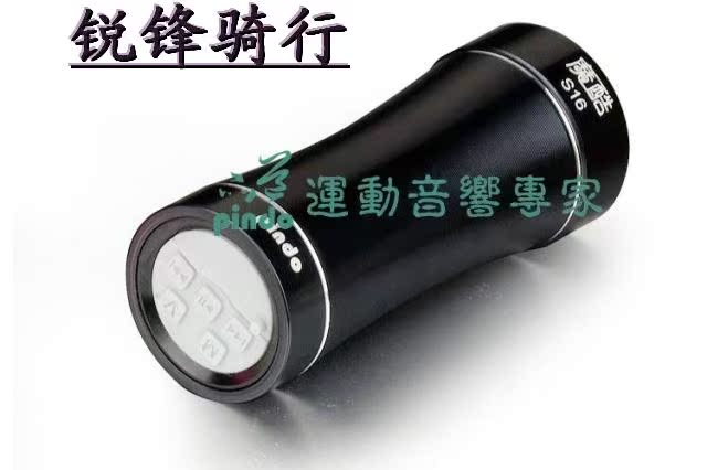 Haut-parleurs pour vélos - Ref 2264267 Image 3