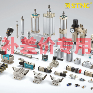 【STNC索诺天工】【UNI-D索诺天工】原装全新正品 定货 假一罚十