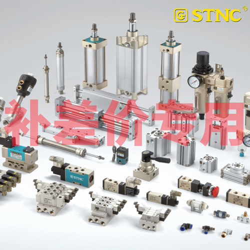 【STNC索诺天工】【UNI-D索诺天工】原装全新正品 定货 假一罚十