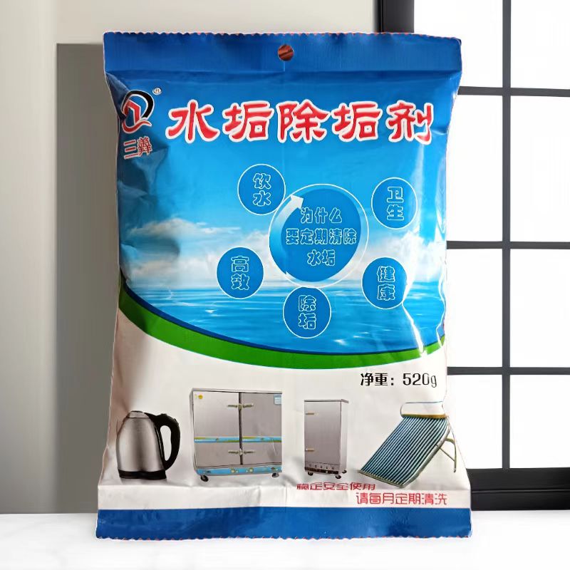 饮水机烧水壶锅炉蒸饭车蒸汽炉水垢清洗剂热水壶水碱垢高效除垢粉