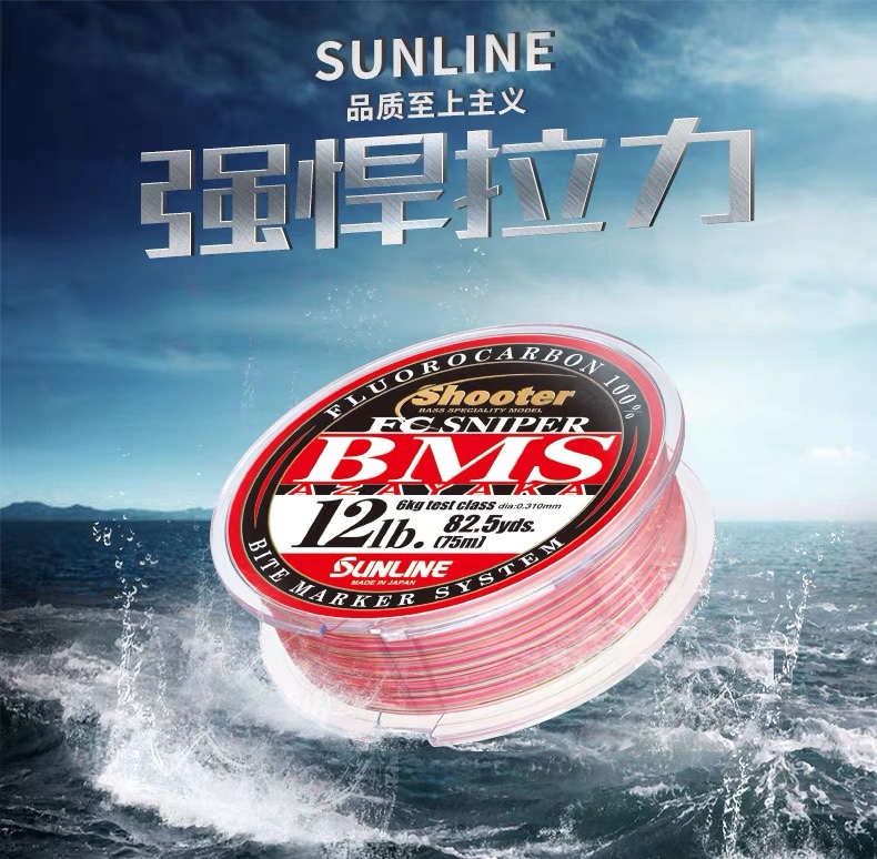 日本进口Sunline矶钓线半浮水尼龙线