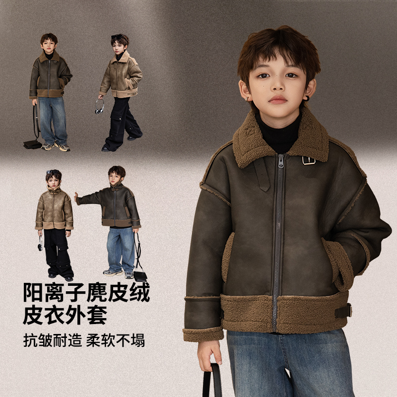 男童皮衣外套秋冬季2025年新款男孩加绒加厚春装儿童皮毛一体棉服