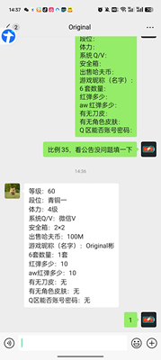 三角洲行动6小时极速回收哈夫币