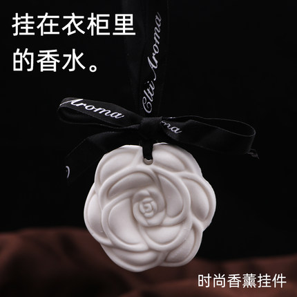 衣柜香薰衣橱石膏香片家用卧室内持久留香氛房间熏香女生车载香挂