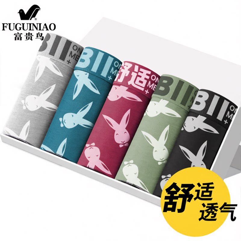 青少年内裤男孩发育期学生舒适透气初高中生中大童凉爽男士四角裤