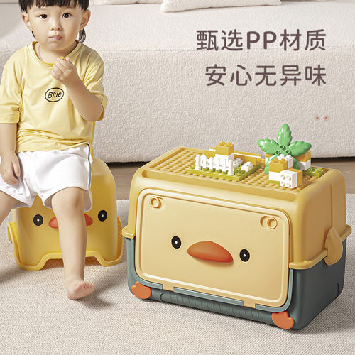 儿童玩具收纳箱整理箱大容量小黄鸭零食宝宝衣服储物盒子衣柜卡通